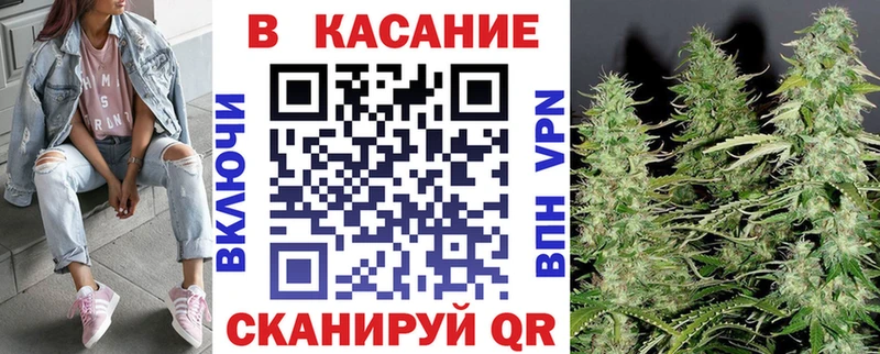 Где купить наркотики Черемхово СОЛЬ Метадон Меф ГАШ Каннабис