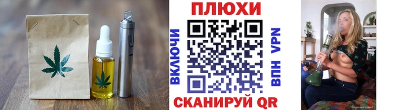 маркетплейс наркотические препараты  Черемхово  Canna-Cookies марихуана 