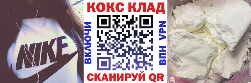 COCAIN Колумбийский  продажа наркотиков  Черемхово 