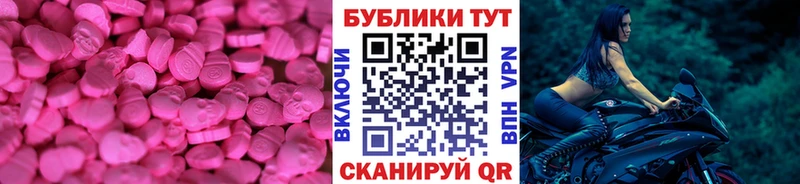 Ecstasy 99%  Черемхово 