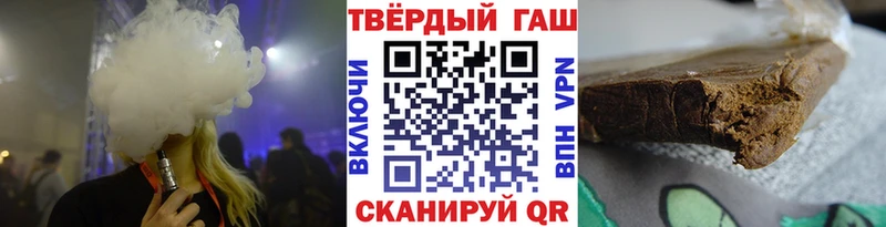 ГАШИШ hashish  Черемхово 