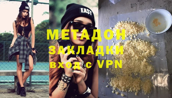 не бодяженный Абаза