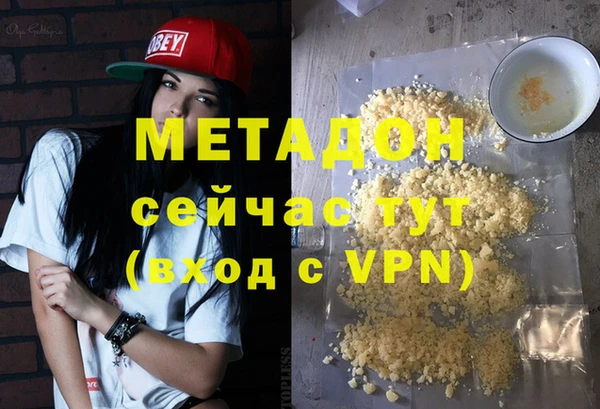 ГАЛЛЮЦИНОГЕННЫЕ ГРИБЫ Абдулино