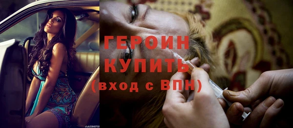 ГАЛЛЮЦИНОГЕННЫЕ ГРИБЫ Абдулино