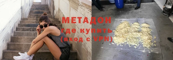 прущий лед Абинск