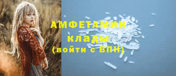 не бодяженный Абаза