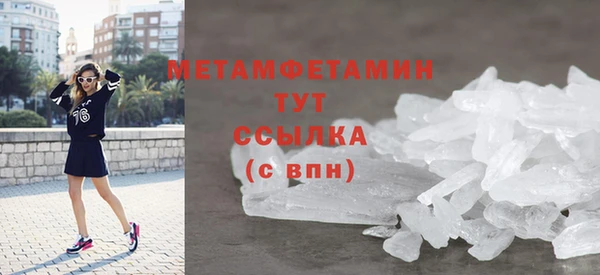 не бодяженный Абаза