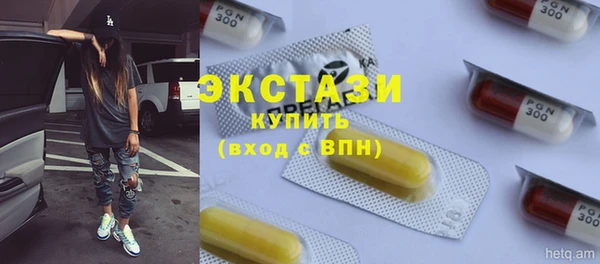 не бодяженный Абаза