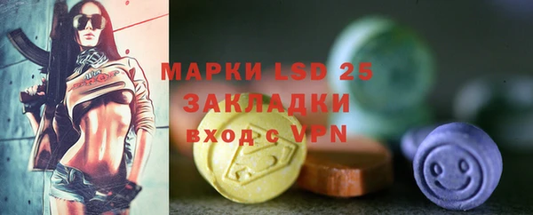 прущий лед Абинск