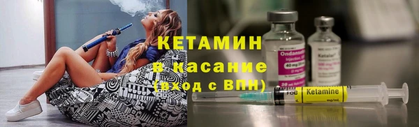 прущий лед Абинск