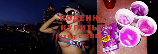 прущий лед Абинск