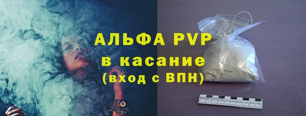 не бодяженный Абаза
