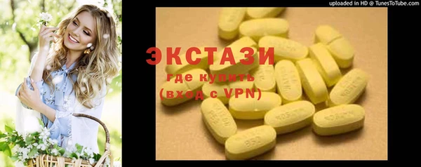 прущий лед Абинск