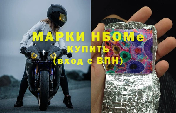 ГАЛЛЮЦИНОГЕННЫЕ ГРИБЫ Абдулино
