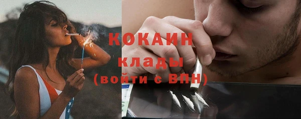 прущий лед Абинск