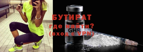 не бодяженный Абаза