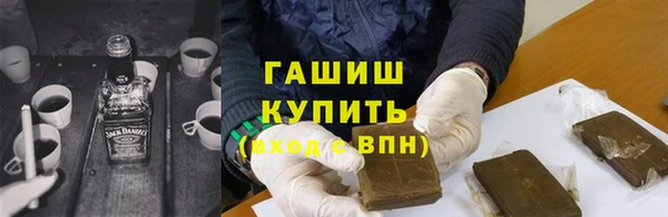 ГАЛЛЮЦИНОГЕННЫЕ ГРИБЫ Абдулино