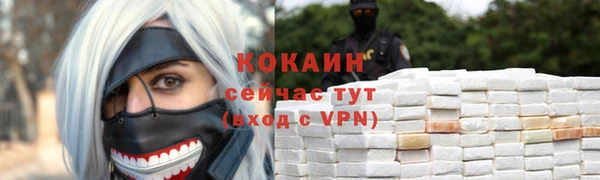 прущий лед Абинск