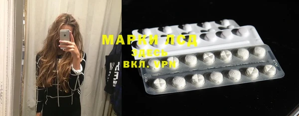 ГАЛЛЮЦИНОГЕННЫЕ ГРИБЫ Абдулино