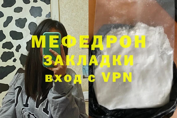 не бодяженный Абаза