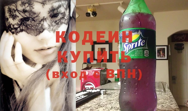 не бодяженный Абаза