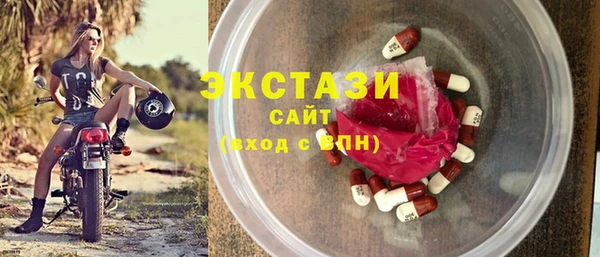 ГАЛЛЮЦИНОГЕННЫЕ ГРИБЫ Абдулино