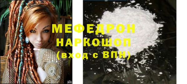 прущий лед Абинск