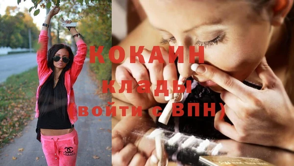 прущий лед Абинск