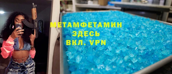 ГАЛЛЮЦИНОГЕННЫЕ ГРИБЫ Абдулино