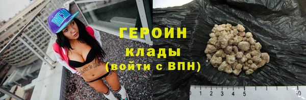 ГАЛЛЮЦИНОГЕННЫЕ ГРИБЫ Абдулино