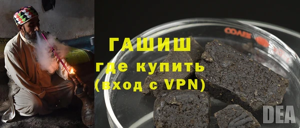 ГАЛЛЮЦИНОГЕННЫЕ ГРИБЫ Абдулино