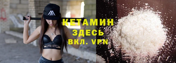 прущий лед Абинск