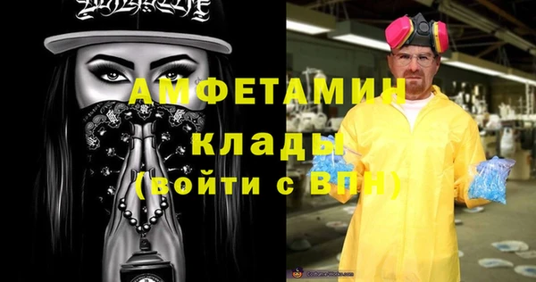 ГАЛЛЮЦИНОГЕННЫЕ ГРИБЫ Абдулино