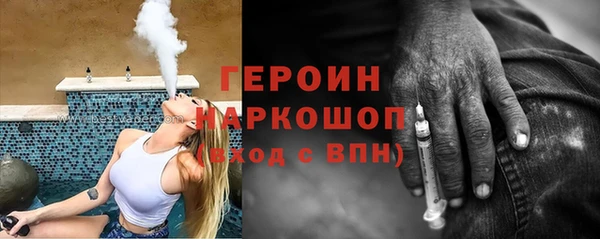 ГАЛЛЮЦИНОГЕННЫЕ ГРИБЫ Абдулино
