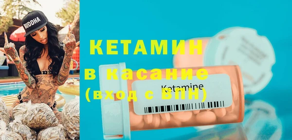прущий лед Абинск