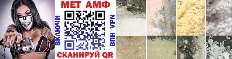 ОМГ ОМГ как зайти  Черемхово  Метамфетамин кристалл  купить наркоту 
